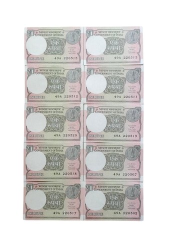 Rupee note - rupee, of